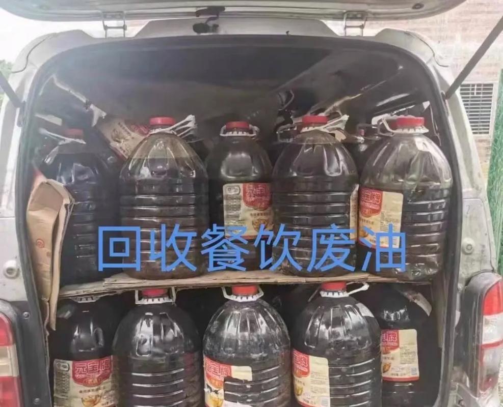 嘉定区餐厨废油回收